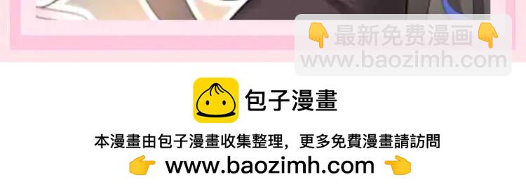 🍝炮灰闺女的生存方式（彩蛋日更中） 加更第108期 搞点事：给六哥的追妻笔记 第14页