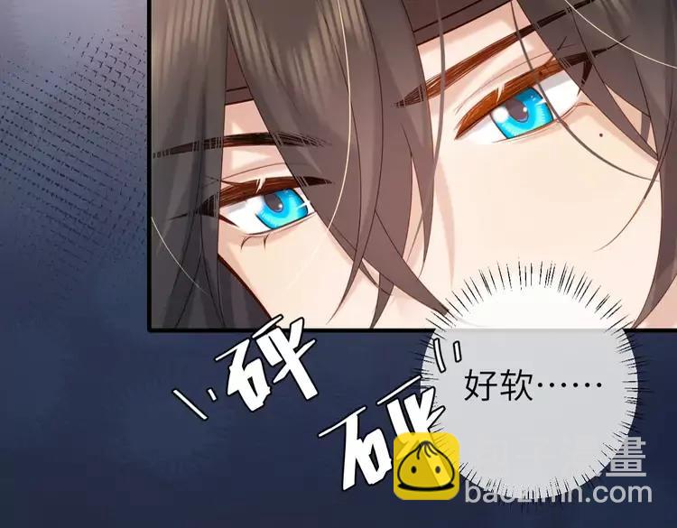 🍝炮灰闺女的生存方式（彩蛋日更中） 第233话 哥哥~别动 第10页