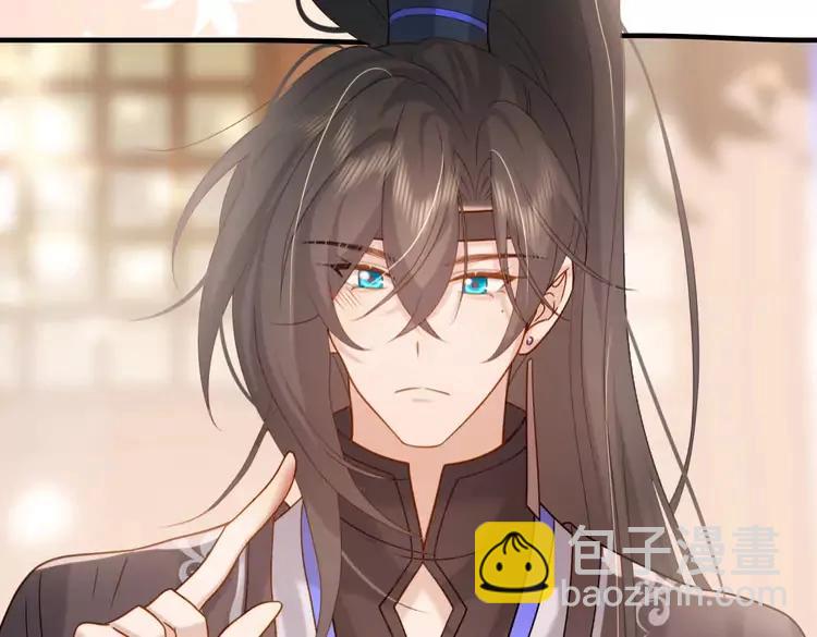 🍝炮灰闺女的生存方式（彩蛋日更中） 第233话 哥哥~别动 第12页