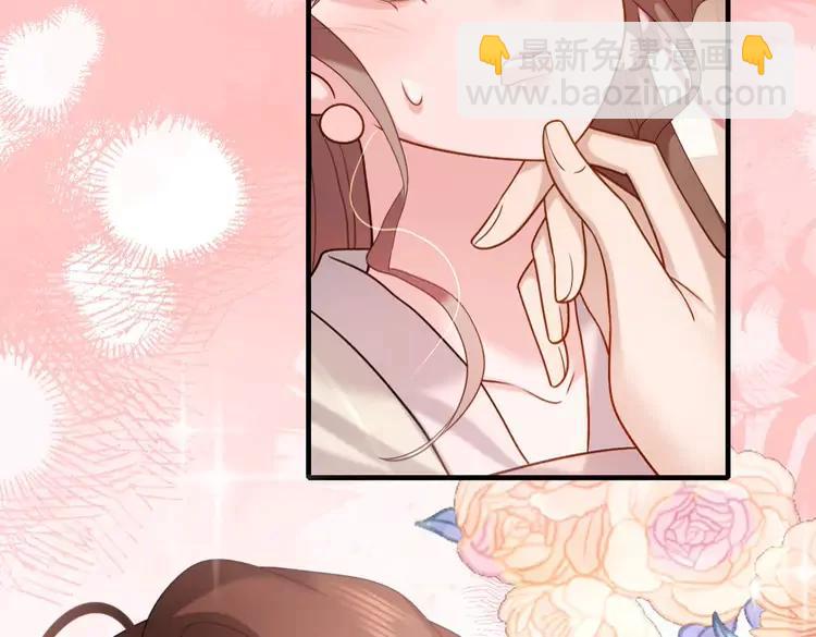 🍝炮灰闺女的生存方式（彩蛋日更中） 第233话 哥哥~别动 第16页