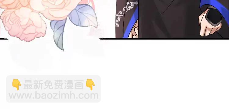 🍝炮灰闺女的生存方式（彩蛋日更中） 第233话 哥哥~别动 第19页