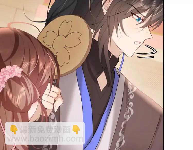 🍝炮灰闺女的生存方式（彩蛋日更中） 第233话 哥哥~别动 第21页