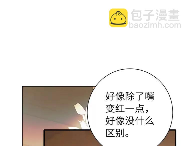🍝炮灰闺女的生存方式（彩蛋日更中） 第233话 哥哥~别动 第23页