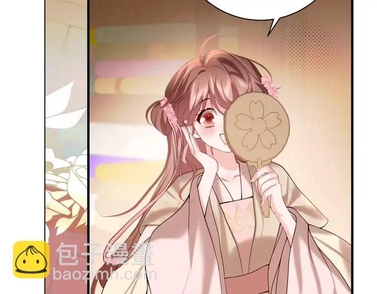 🍝炮灰闺女的生存方式（彩蛋日更中） 第233话 哥哥~别动 第24页