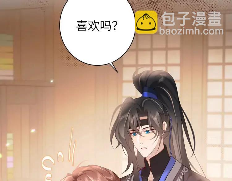 🍝炮灰闺女的生存方式（彩蛋日更中） 第233话 哥哥~别动 第26页