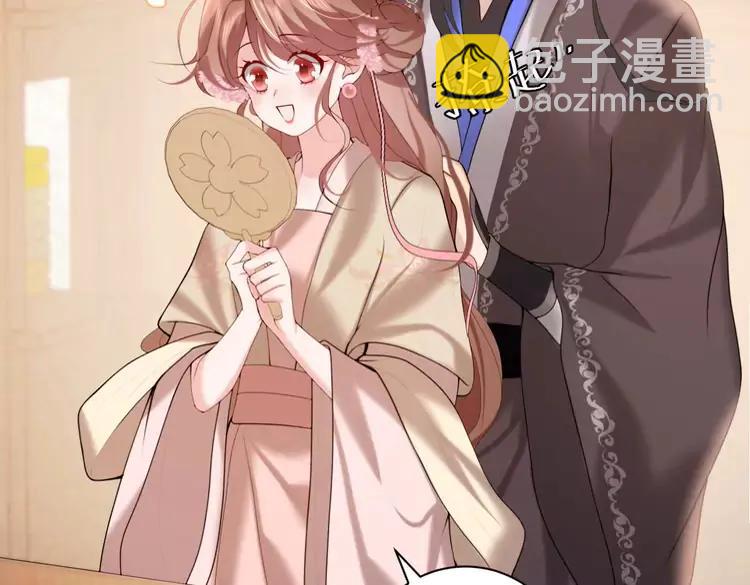 🍝炮灰闺女的生存方式（彩蛋日更中） 第233话 哥哥~别动 第27页