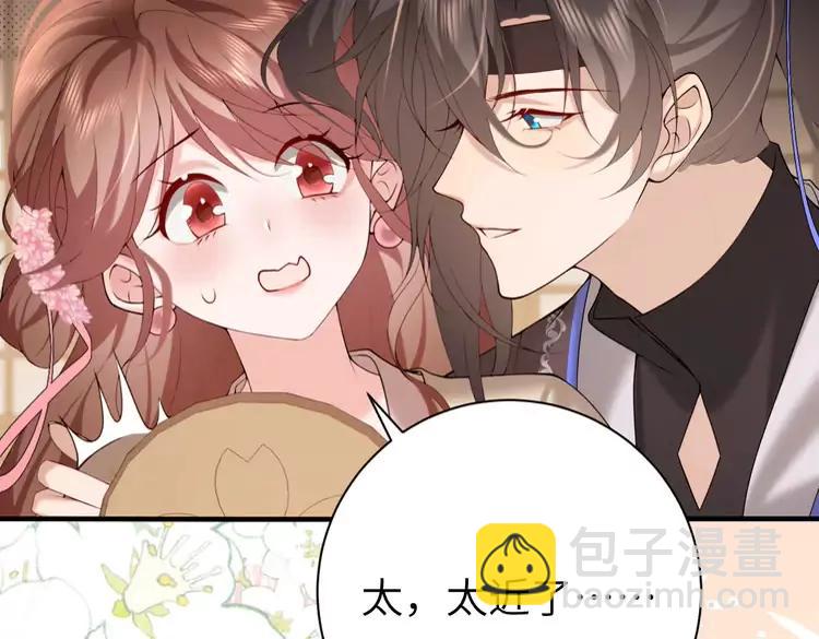 🍝炮灰闺女的生存方式（彩蛋日更中） 第233话 哥哥~别动 第30页