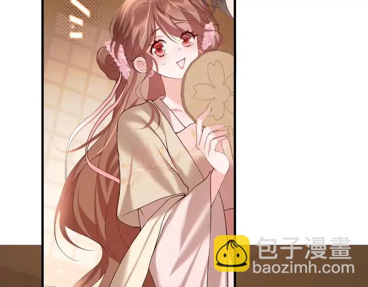 🍝炮灰闺女的生存方式（彩蛋日更中） 第233话 哥哥~别动 第32页