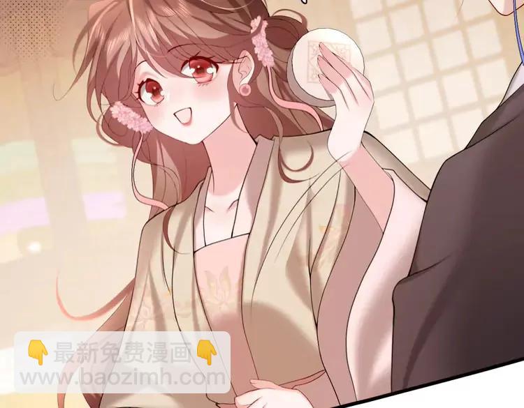 🍝炮灰闺女的生存方式（彩蛋日更中） 第233话 哥哥~别动 第34页