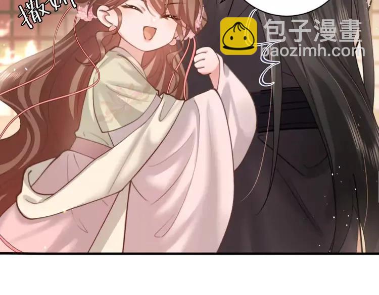 🍝炮灰闺女的生存方式（彩蛋日更中） 第233话 哥哥~别动 第40页
