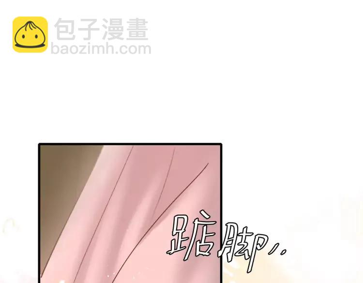 🍝炮灰闺女的生存方式（彩蛋日更中） 第233话 哥哥~别动 第41页