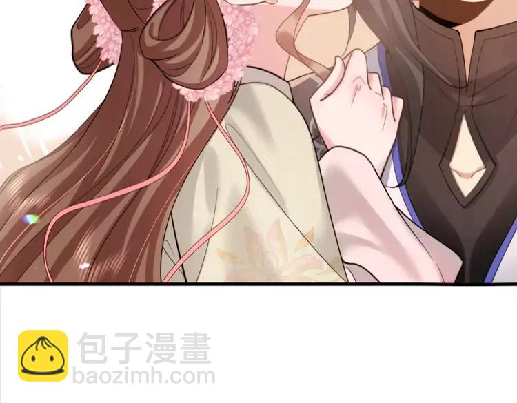 🍝炮灰闺女的生存方式（彩蛋日更中） 第233话 哥哥~别动 第44页
