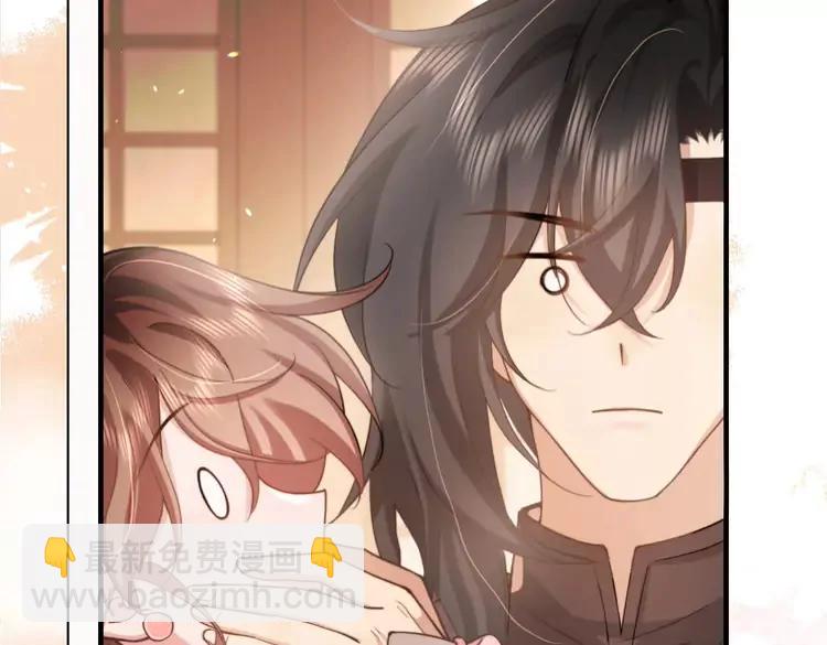 🍝炮灰闺女的生存方式（彩蛋日更中） 第233话 哥哥~别动 第46页