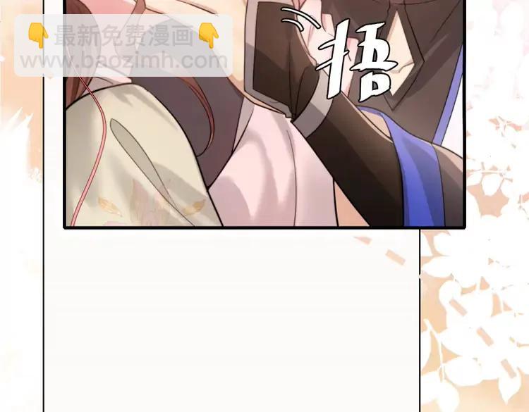 🍝炮灰闺女的生存方式（彩蛋日更中） 第233话 哥哥~别动 第47页