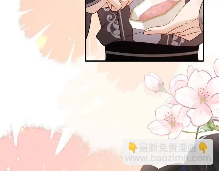 🍝炮灰闺女的生存方式（彩蛋日更中） 第233话 哥哥~别动 第6页