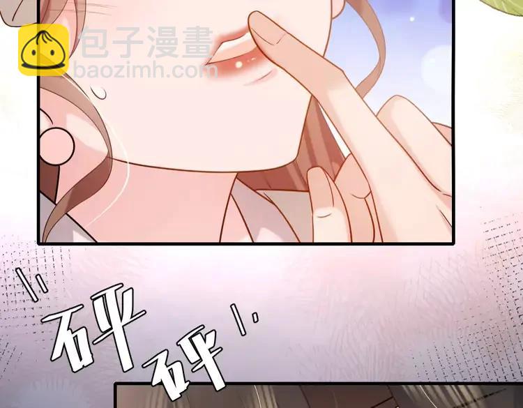 🍝炮灰闺女的生存方式（彩蛋日更中） 第233话 哥哥~别动 第9页