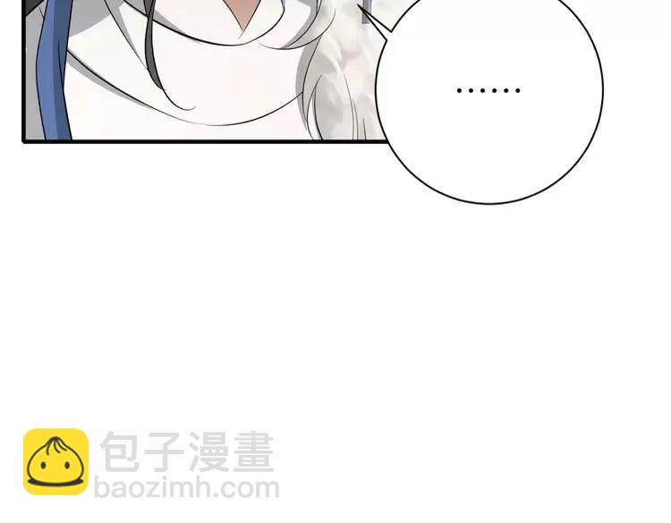 🍝炮灰闺女的生存方式（彩蛋日更中） 第157话 发配靖北？ 第12页