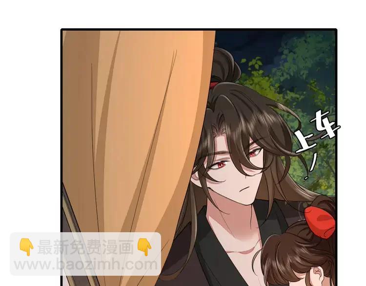 🍝炮灰闺女的生存方式（彩蛋日更中） 第157话 发配靖北？ 第13页