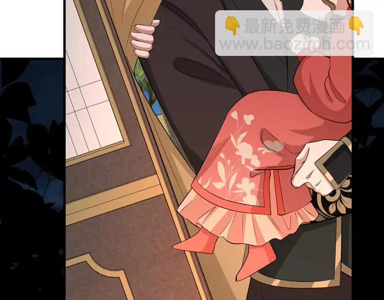 🍝炮灰闺女的生存方式（彩蛋日更中） 第157话 发配靖北？ 第14页