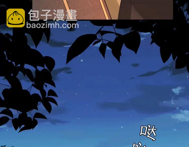🍝炮灰闺女的生存方式（彩蛋日更中） 第157话 发配靖北？ 第15页