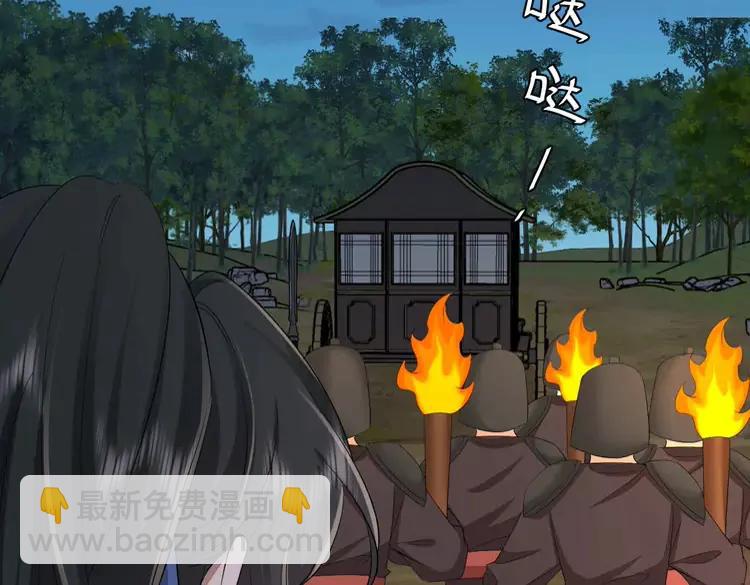 🍝炮灰闺女的生存方式（彩蛋日更中） 第157话 发配靖北？ 第16页