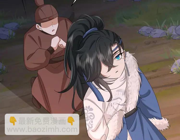 🍝炮灰闺女的生存方式（彩蛋日更中） 第157话 发配靖北？ 第25页