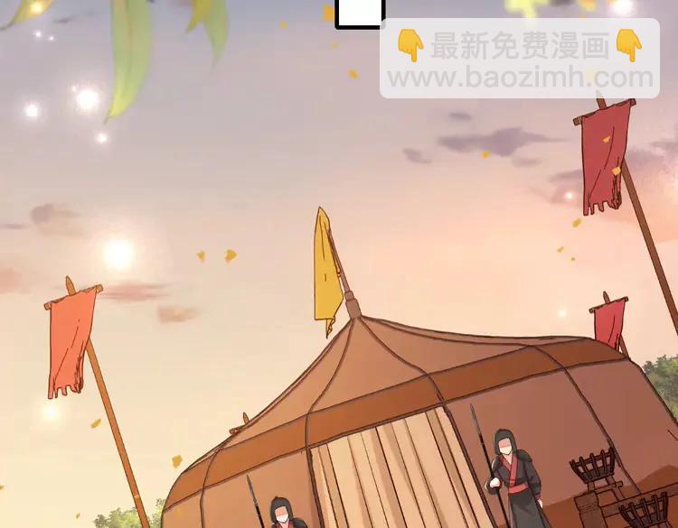 🍝炮灰闺女的生存方式（彩蛋日更中） 第157话 发配靖北？ 第29页