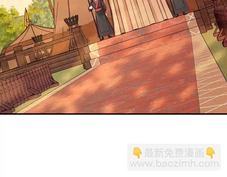 🍝炮灰闺女的生存方式（彩蛋日更中） 第157话 发配靖北？ 第30页