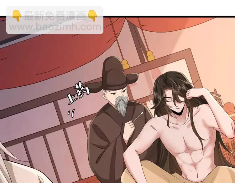 🍝炮灰闺女的生存方式（彩蛋日更中） 第157话 发配靖北？ 第31页