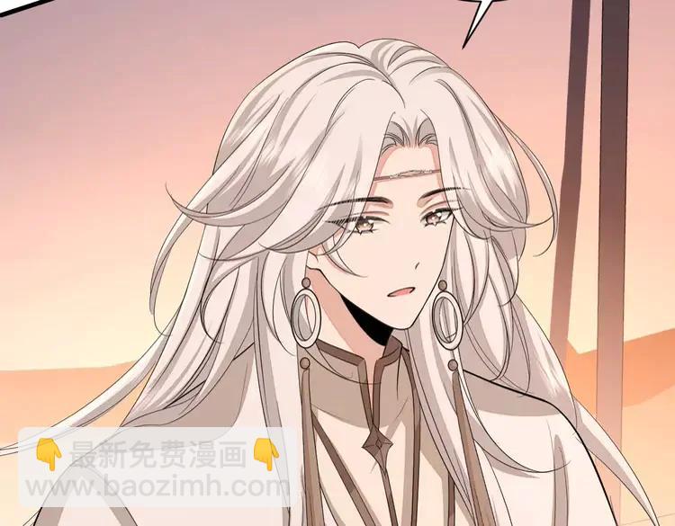 🍝炮灰闺女的生存方式（彩蛋日更中） 第157话 发配靖北？ 第33页