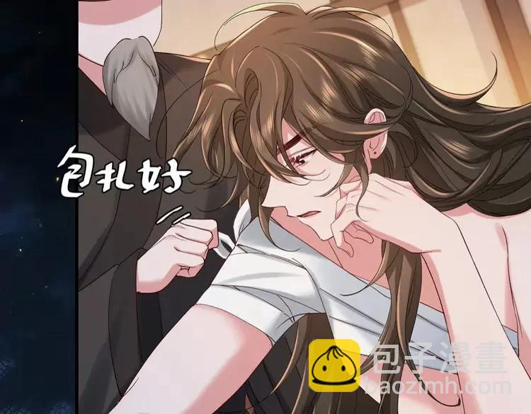 🍝炮灰闺女的生存方式（彩蛋日更中） 第157话 发配靖北？ 第36页