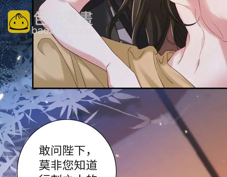 🍝炮灰闺女的生存方式（彩蛋日更中） 第157话 发配靖北？ 第37页