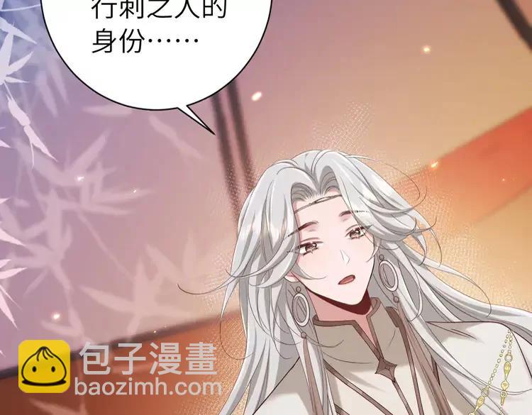 🍝炮灰闺女的生存方式（彩蛋日更中） 第157话 发配靖北？ 第38页