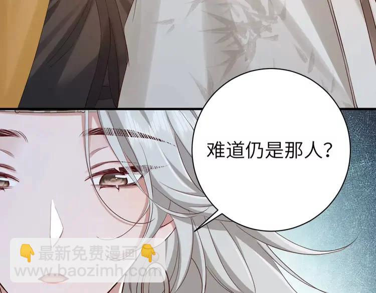 🍝炮灰闺女的生存方式（彩蛋日更中） 第157话 发配靖北？ 第40页