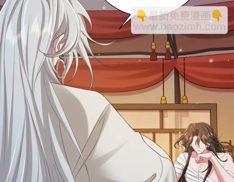🍝炮灰闺女的生存方式（彩蛋日更中） 第157话 发配靖北？ 第43页