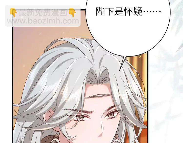🍝炮灰闺女的生存方式（彩蛋日更中） 第157话 发配靖北？ 第48页