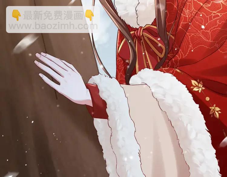🍝炮灰闺女的生存方式（彩蛋日更中） 第一季完结篇 很快便会再见了 第11页