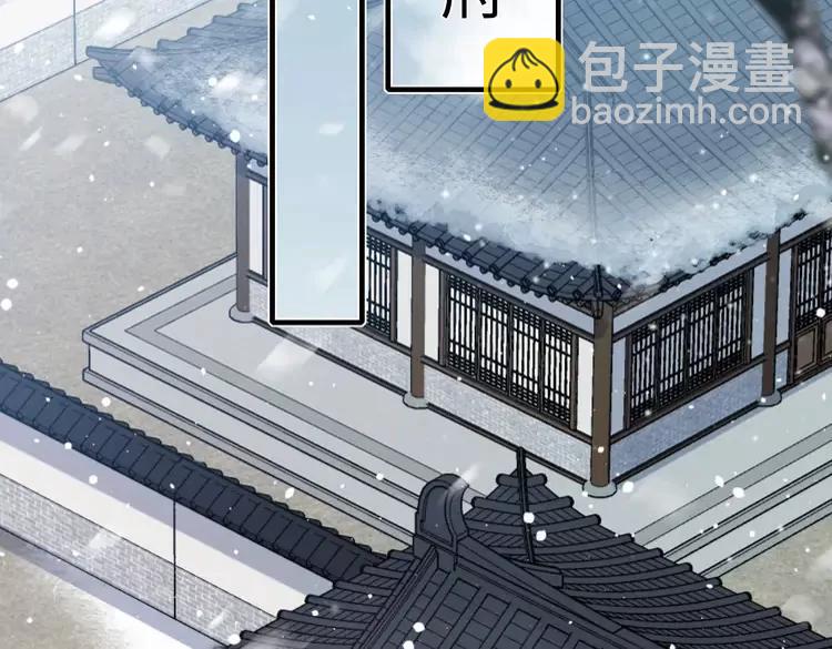 🍝炮灰闺女的生存方式（彩蛋日更中） 第一季完结篇 很快便会再见了 第26页
