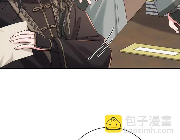 🍝炮灰闺女的生存方式（彩蛋日更中） 第一季完结篇 很快便会再见了 第39页