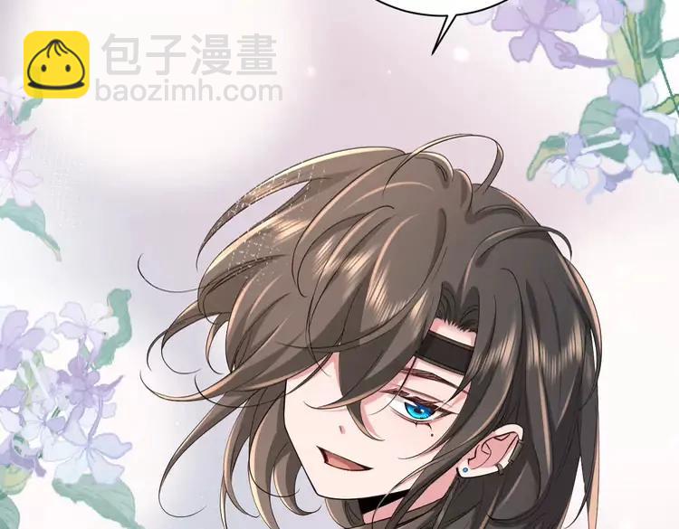 🍝炮灰闺女的生存方式（彩蛋日更中） 第一季完结篇 很快便会再见了 第46页