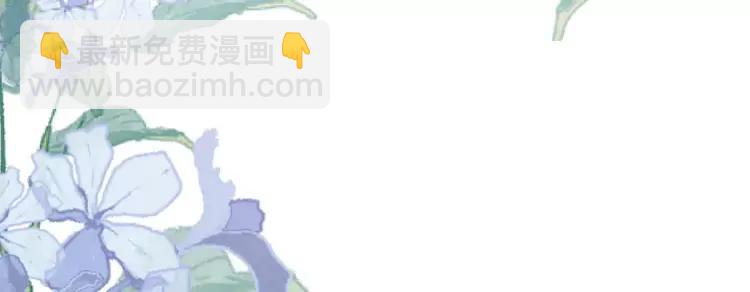 🍝炮灰闺女的生存方式（彩蛋日更中） 第一季完结篇 很快便会再见了 第49页