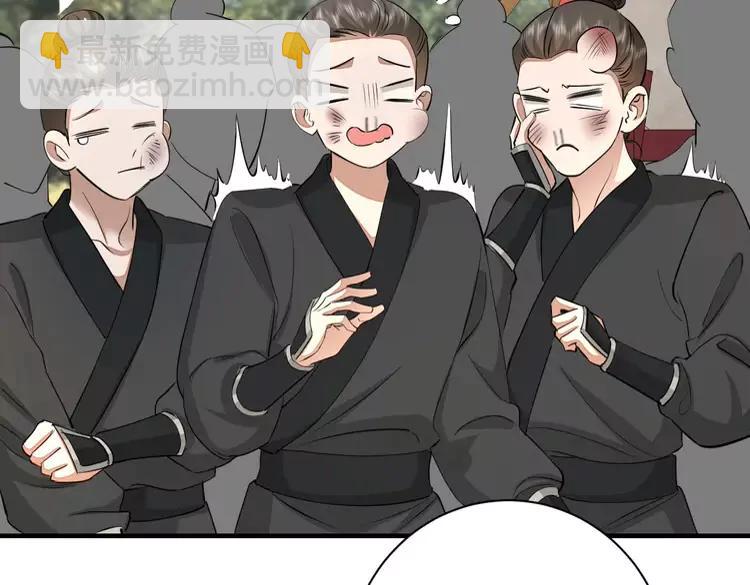 🍝炮灰闺女的生存方式（彩蛋日更中） 第161话 官银被劫？！ 第11页
