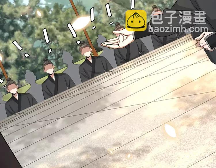 🍝炮灰闺女的生存方式（彩蛋日更中） 第161话 官银被劫？！ 第13页