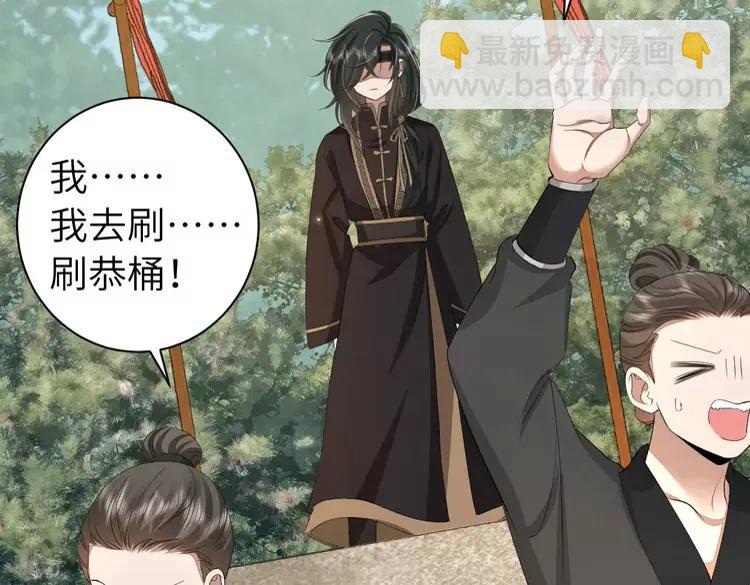 🍝炮灰闺女的生存方式（彩蛋日更中） 第161话 官银被劫？！ 第17页
