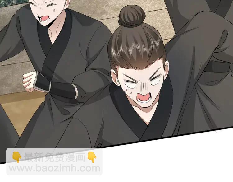 🍝炮灰闺女的生存方式（彩蛋日更中） 第161话 官银被劫？！ 第18页