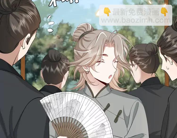🍝炮灰闺女的生存方式（彩蛋日更中） 第161话 官银被劫？！ 第20页