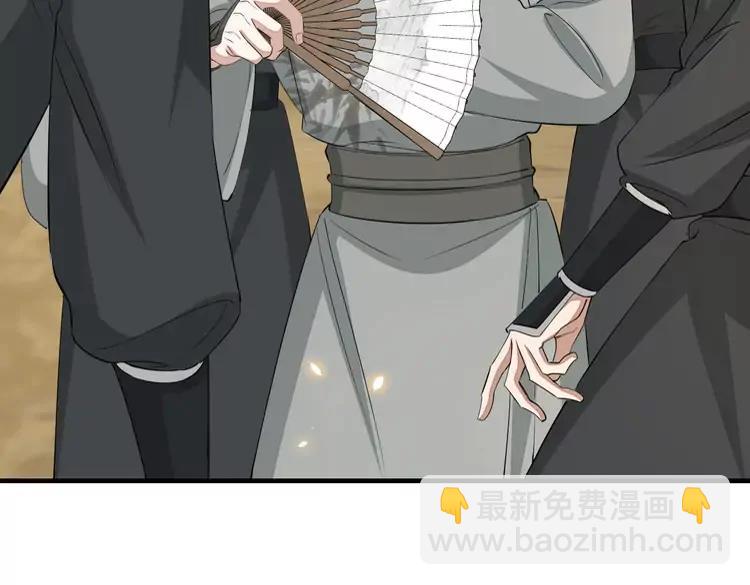 🍝炮灰闺女的生存方式（彩蛋日更中） 第161话 官银被劫？！ 第21页