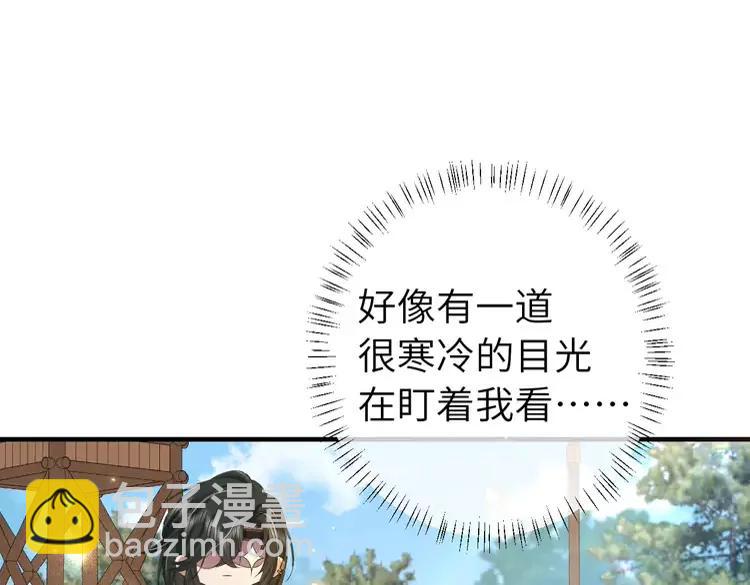 🍝炮灰闺女的生存方式（彩蛋日更中） 第161话 官银被劫？！ 第22页