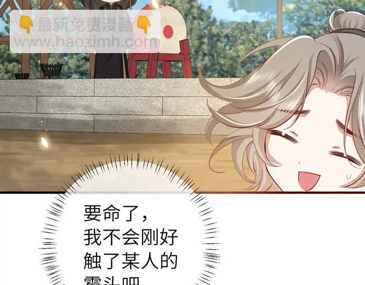 🍝炮灰闺女的生存方式（彩蛋日更中） 第161话 官银被劫？！ 第23页