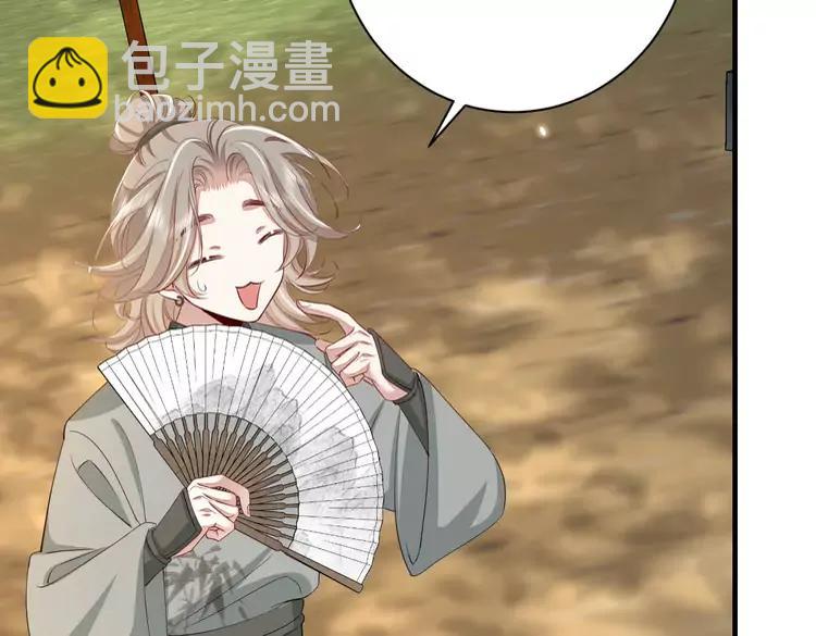 🍝炮灰闺女的生存方式（彩蛋日更中） 第161话 官银被劫？！ 第25页